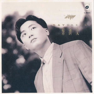 性丰满的岳㑄BBw
