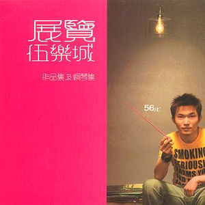 性丰满的岳㑄BBw
